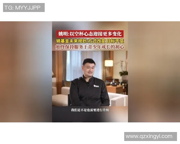 姚明的姚静：从篮球巨星的背后看家庭与事业的平衡之道