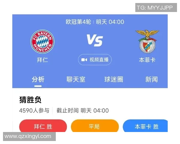 意甲赛场惊现冷门拜仁狂胜本菲卡引发转会热议